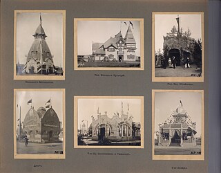 Erste West-Sibirische Landwirtschafts-, Wald-, Handels- und Industrieausstellung. Verschiedene Pavillons. Omsk // 1911