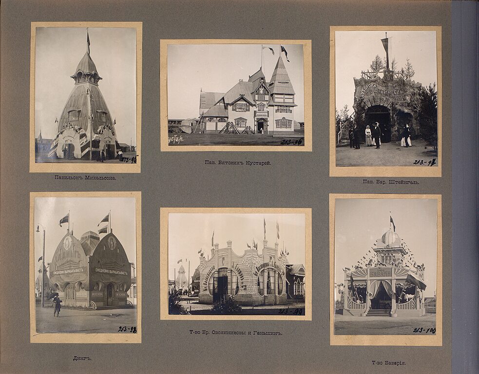 The First West-Siberian Agricultural, Forest, Trade, and Industry Exhibition. Diverse pavilions. Omsk // 1911