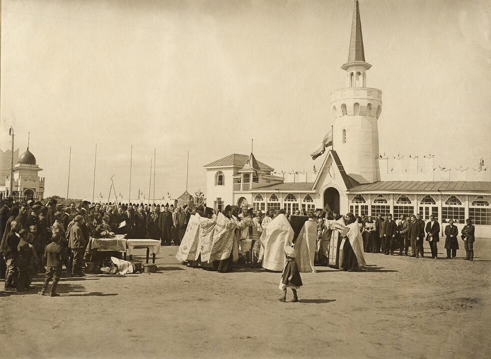 The First West-Siberian Agricultural, Forest, Trade, and Industry Exhibition. The Russian Orthodox prayer service. Omsk // 1911