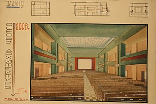 The interior of an auditorium. The foundations of architecture // 1928 
