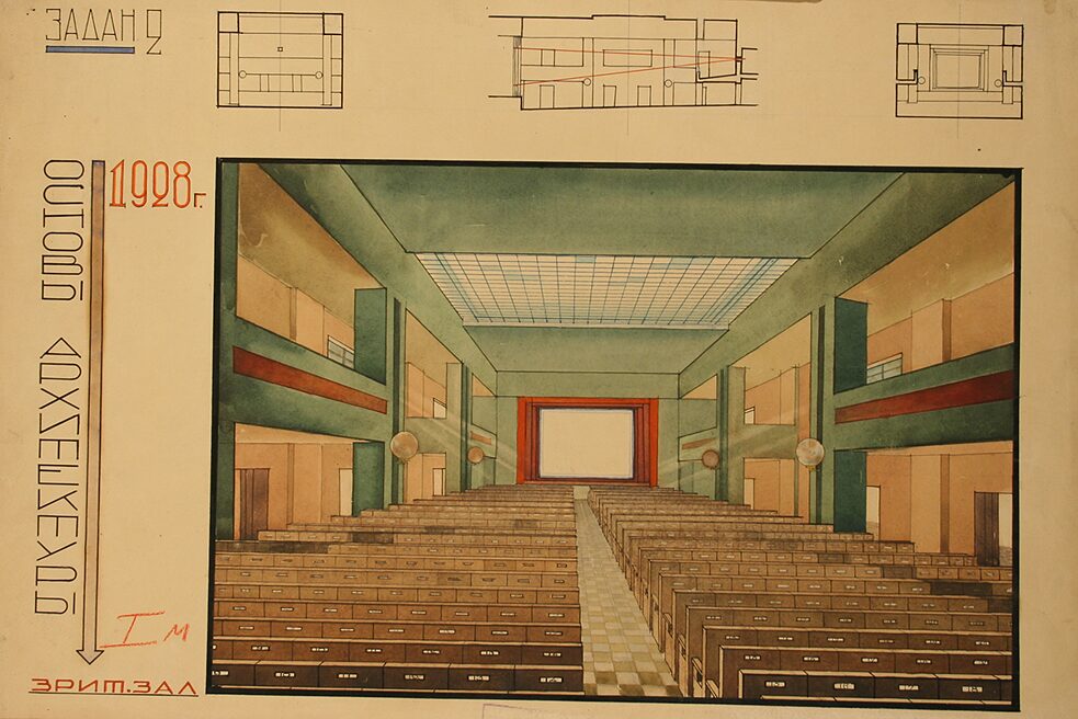 Innenausstattung eines Vorführungsraums. Architekturgrundlagen // 1928 