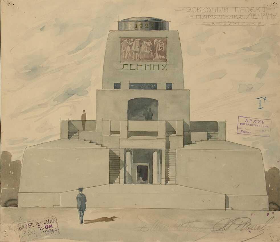 Lenin-Denkmal in Omsk. Entwurf. Hauptfassade. Autor: A. I. Popow // 1924 