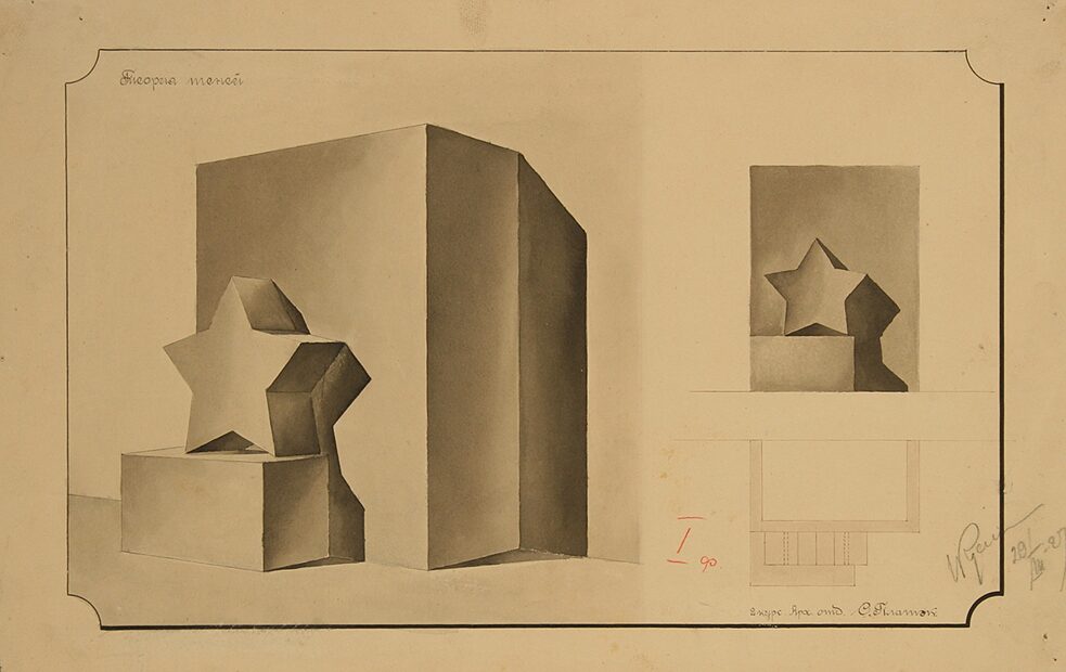 Komposition Schattentheorie. Omsk. Autor: S. A. Platek // 1927