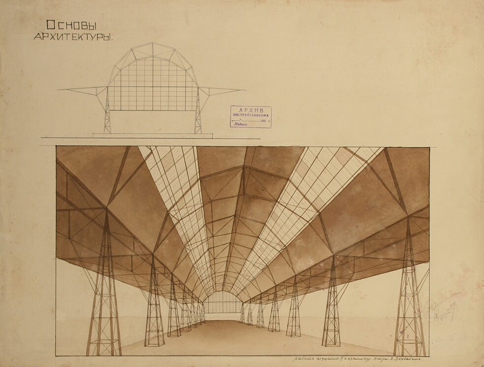 Deckenkonstruktion. Architekturgrundlagen. Omsk. Autor: K. G. Sachwatkin // 1927