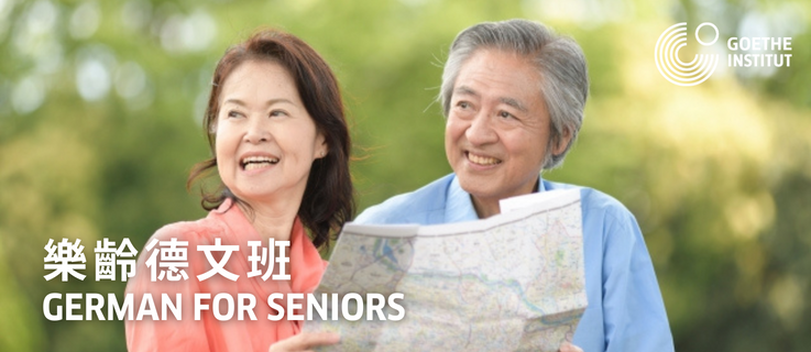 Seniorenkurs © Goethe-Institut Hongkong Seniorenkurs
