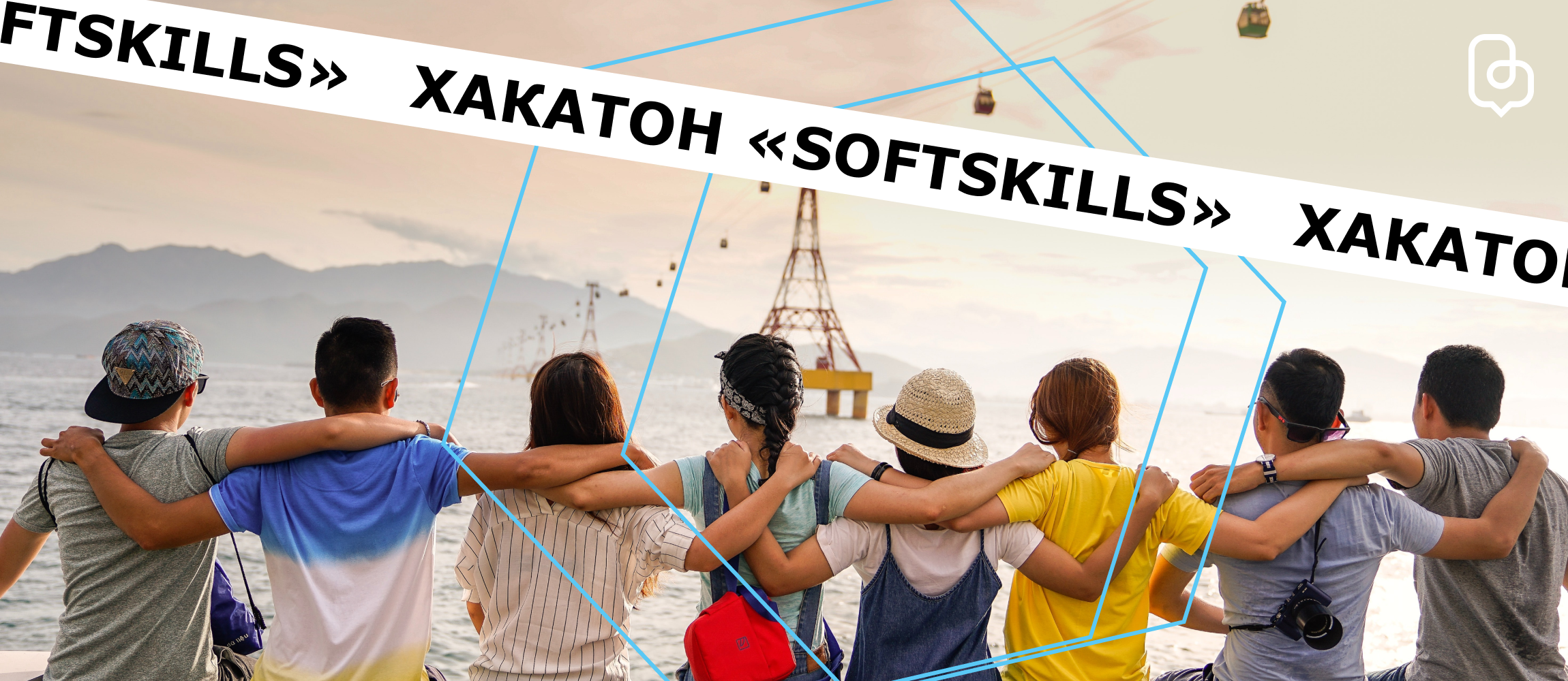Hackathon Berufe