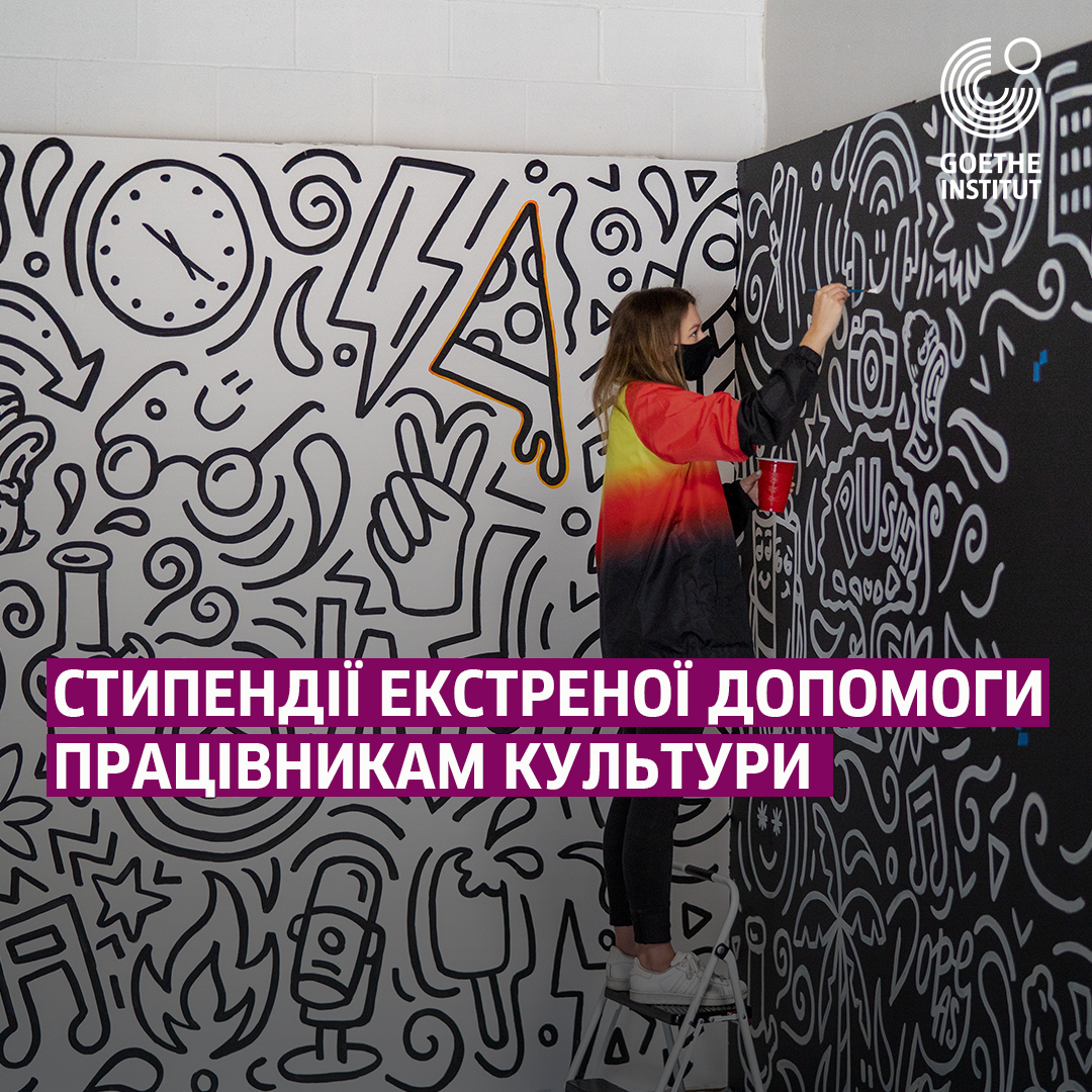 Soforthilfe-Stipendien  Instagram