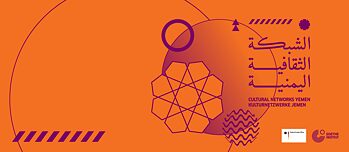 Kulturnetzwerke Jemen