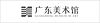 Guangdong Museum of Art 