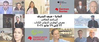 Goethe@Abu Dhabi International Book Fair 2021 AR