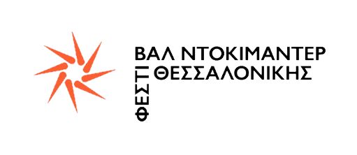 Dokumentarfilmfestival