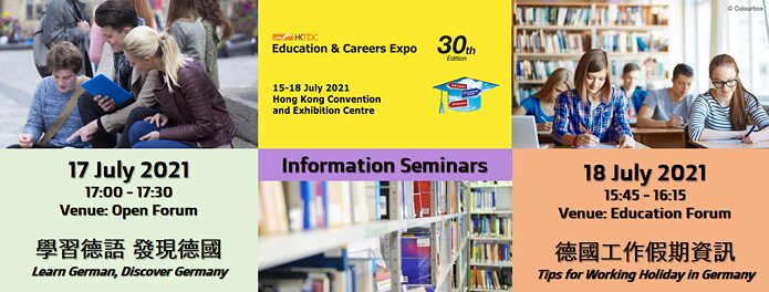 education expo 2021