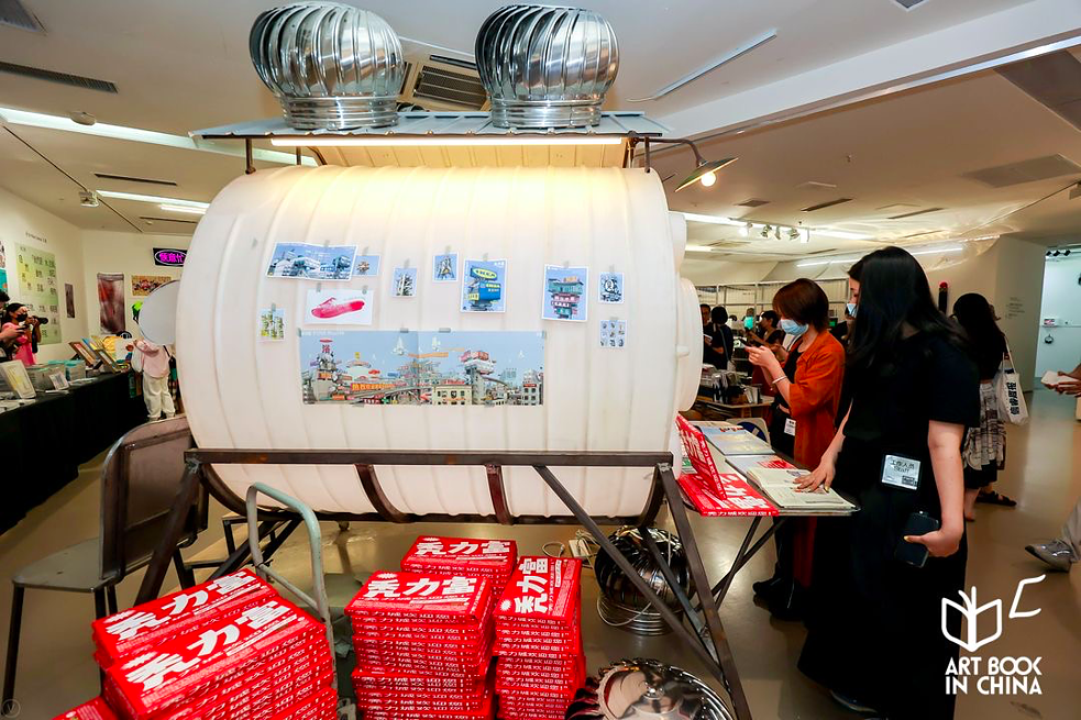 Die 6. Pekinger abC Art Book in China, Themenausstellung „Common Street“