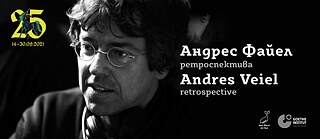 Retrospektive: Andres Veiel