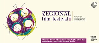 Regional Film Festival 2021 © Goethe-Institut / Max Mueller Bhavan New Delhi