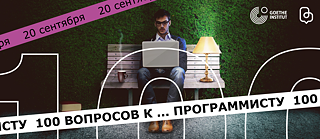 Programmierer mit dem Computer auf den Knien 