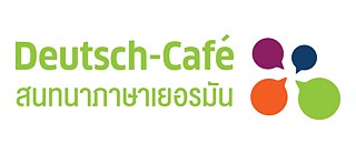 โลโก้ กิจกรรมร้านกาแฟภาษาเยอรมัน