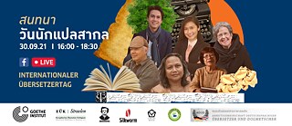 Fotos: Ittinat Seeboonruang, Manas Lamnoi, de Nardo, Ruangdej Chandergiri, Sudawan Sindhuprama, Choedchawee Sangchandr