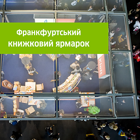 FBM Instagramm Lektüra