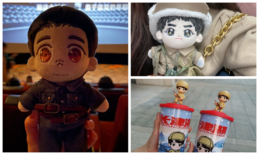 Offizielles Merchandise für <i>Die Schlacht von Changjin</i>