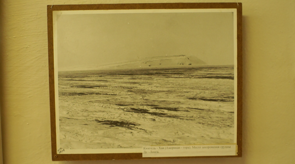 At this American Mountain, George De Long Washington’s expedition came to an end. 