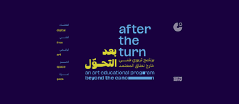 Grafik After the Turn und Logo Goethe-Institut