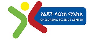 Science Film Festival - Ethiopia - Partner - Addis Children's Center