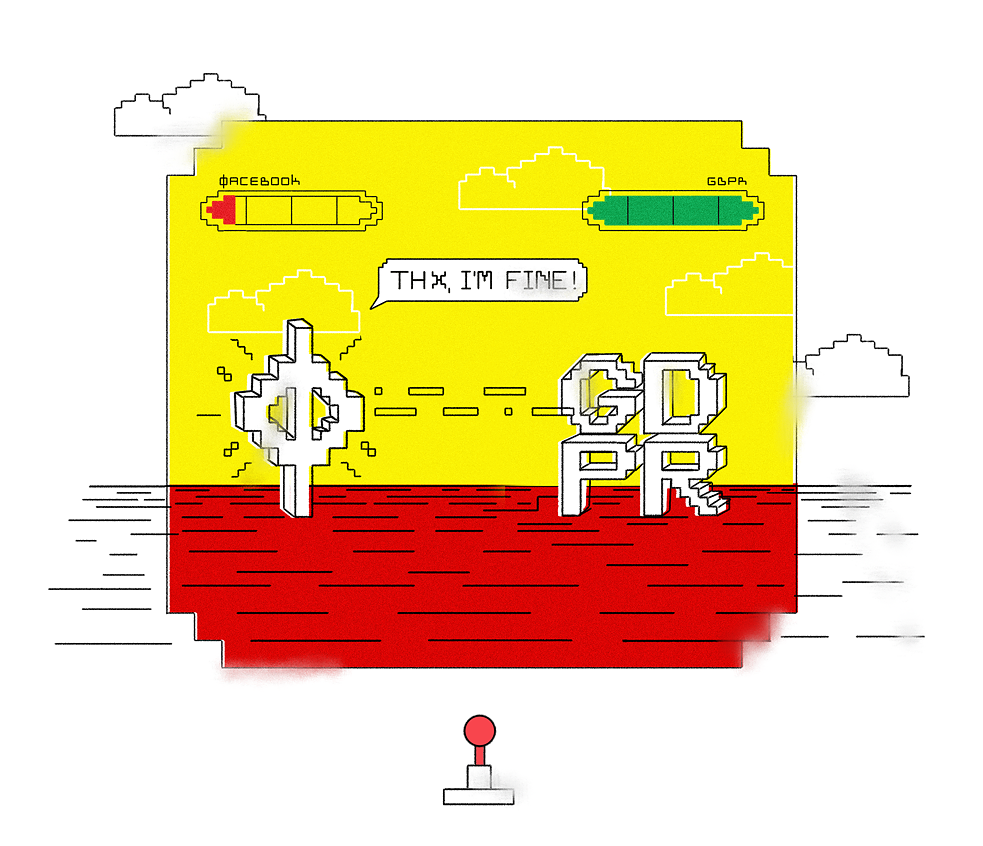 Facebook: хороший, поганий, злий 3