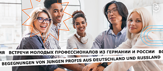 "Begegnungen von jungen Profis aus Deutschland und Russland"