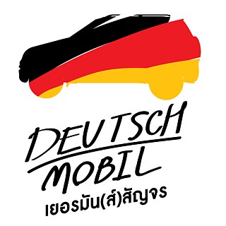 Visual of the Deutschmobil