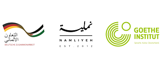 Logo_giz_gi_namliyeh ©   Logo_giz_gi_namliyeh