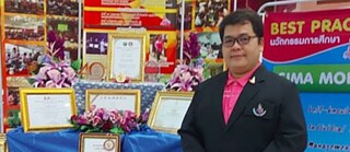 Mr Natthawut Rattanapirom from Kanlayanawat School