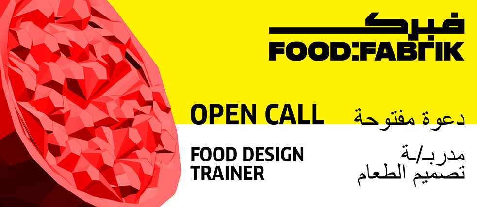 FD trainer_opencall