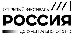 Festival für Dokumentarfilm "Russland"