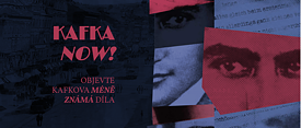 Kafka now