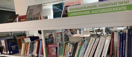Современная немецкая литература и регионоведение в немецкоязычных странах 