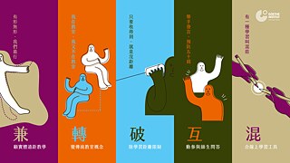 5 Merkmale des Hybridunterrichts