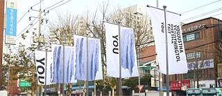 Fünf Flaggen vor dem Ausstellungsort in Hanoi