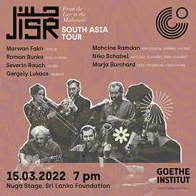 JISR // BRÜCKE: FROM THE ISAR TO THE MAHAWELI