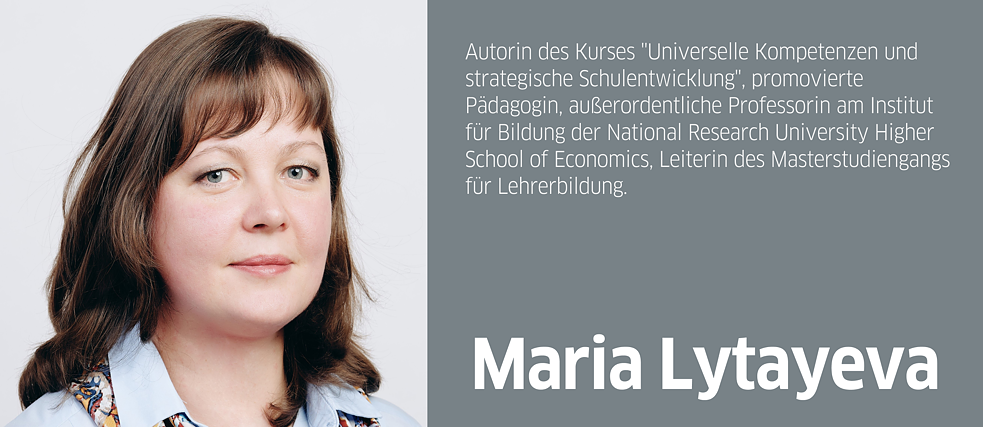 Maria Lytayeva 