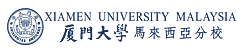 Xiamen University Malaysia 