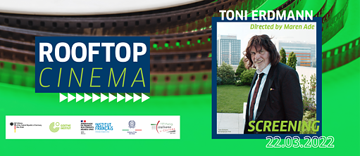 توني إردمان