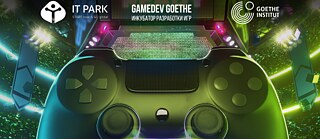 GDG - инкубатор игр