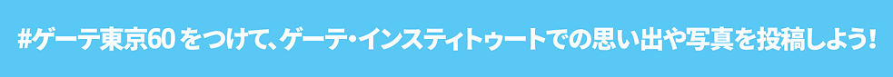 Social Banner G60 JP