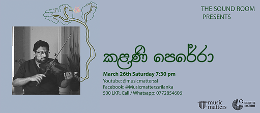 Sound Room Sessions #14