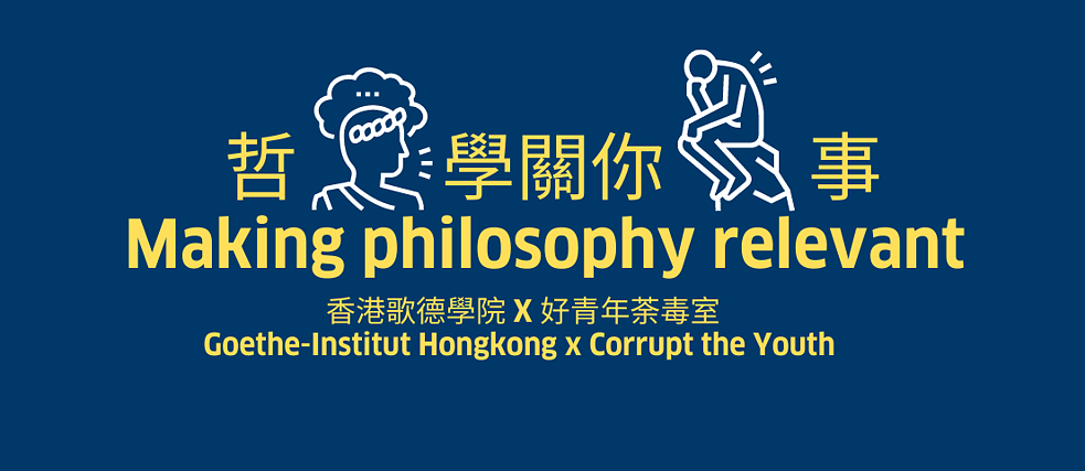 Making Philosophy Relevant