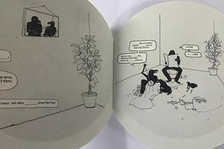   ‘Regenbogenpizza’ - ein Künstlerbuch von Tilottama Bhowmick 