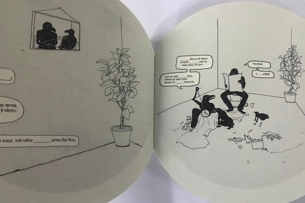   ‘Regenbogenpizza’ - ein Künstlerbuch von Tilottama Bhowmick 