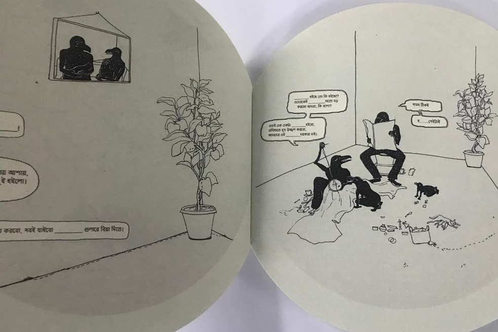  ‘Rainbow Pizza’ is an artist book by Tilottama Bhowmick 