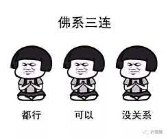 Buddhist youth adheres to three principles: everything’s alright, it’s all ok, it doesn’t matter.